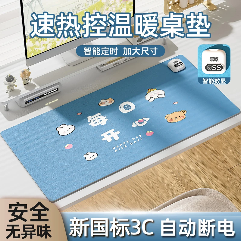 定时加热桌垫学生写作业桌面大号暖手垫加热鼠标垫办公发热暖桌垫