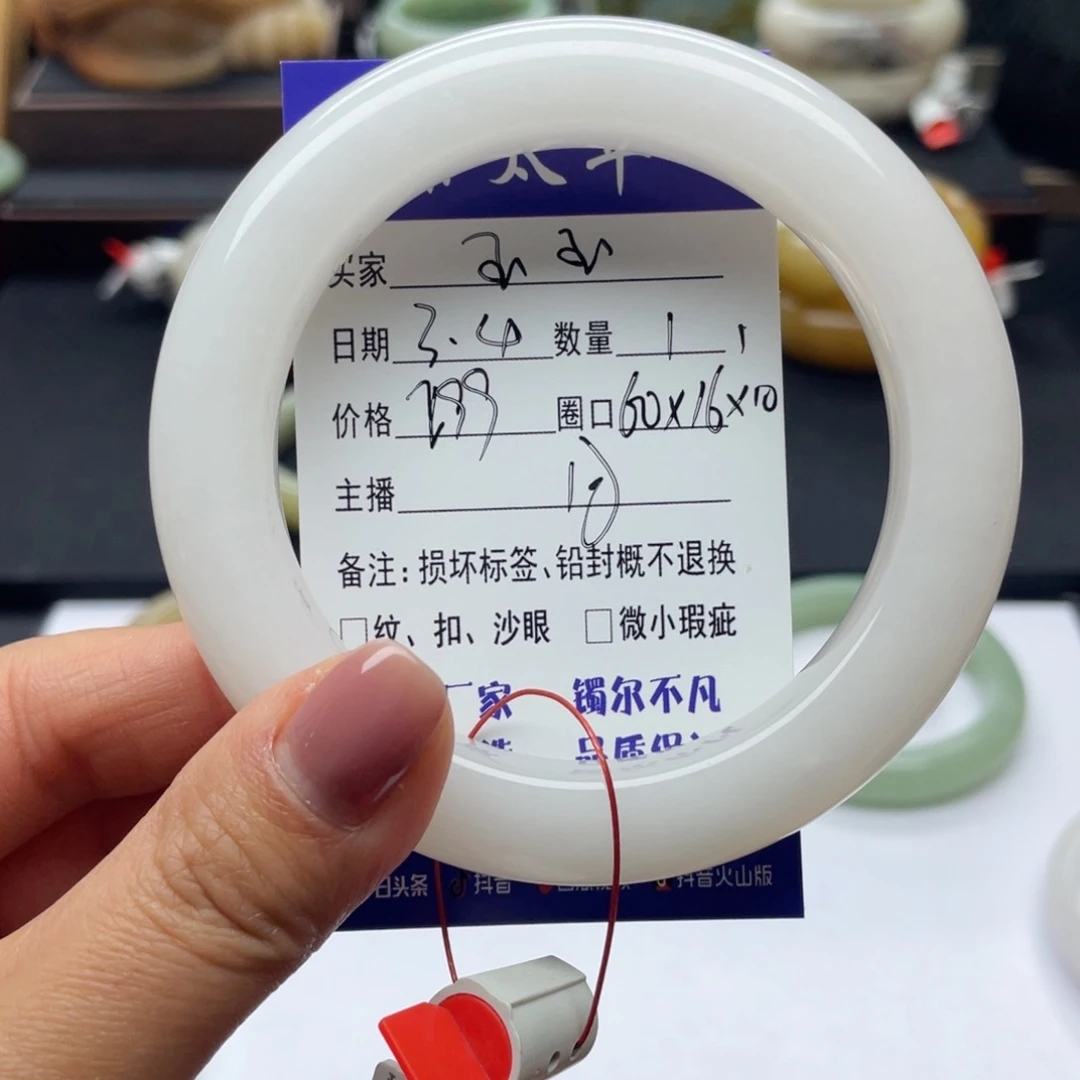 石英质玉手镯未镶嵌玉***活
