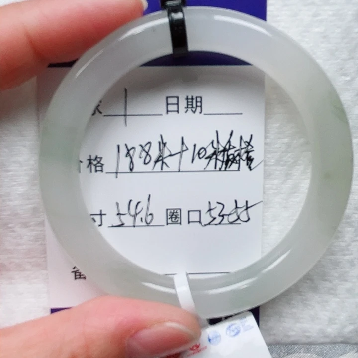 石英质玉未镶嵌手镯@**子1