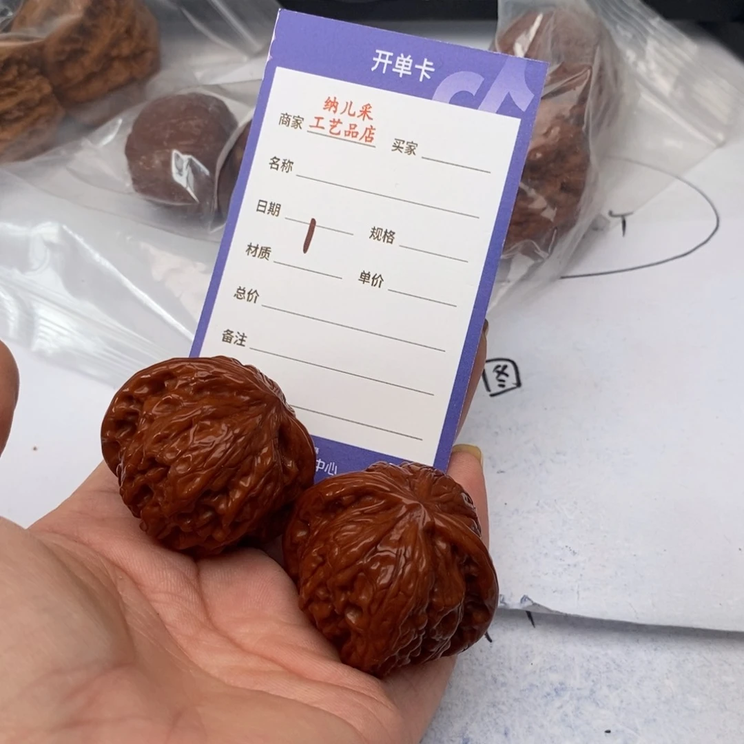 核桃手串/手链机刷磨破1