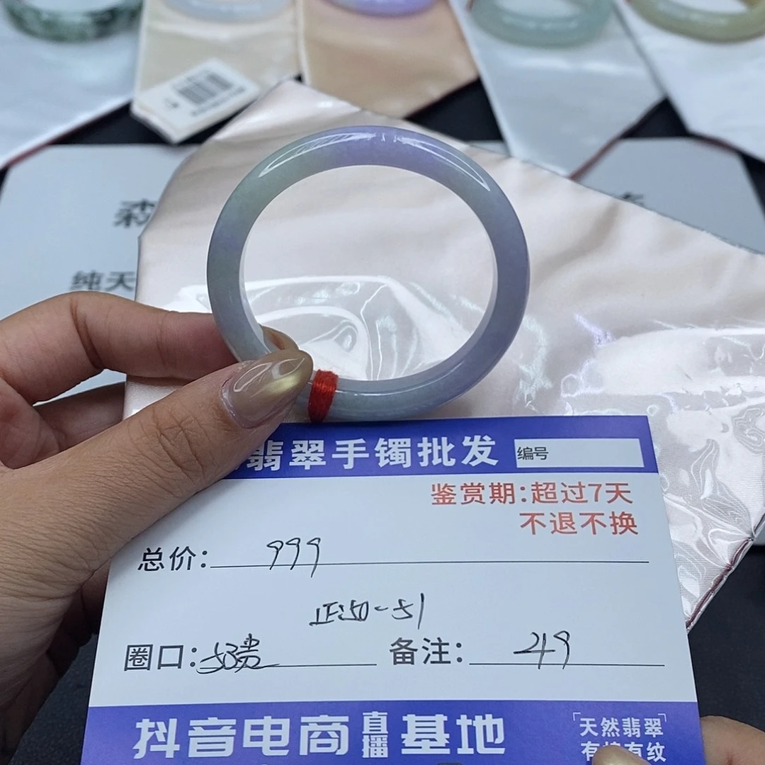 翡翠未镶嵌手镯百元手镯默认瑕疵