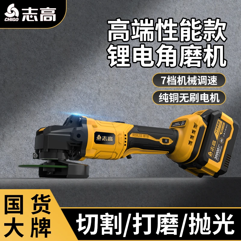 《高端性能款》纯铜无刷锂电角磨机机械无极调速大艺动力15节电池