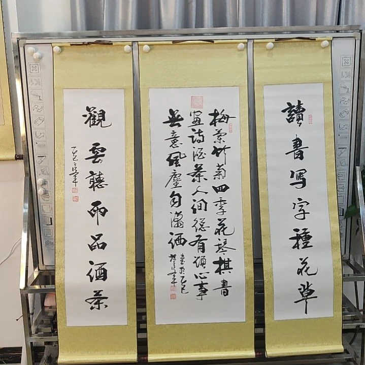 中堂 范彦军老师作品一副