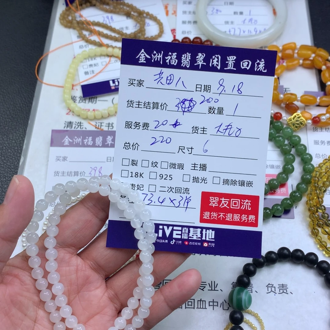 【闪购商品】颈饰未镶嵌和田玉共****）