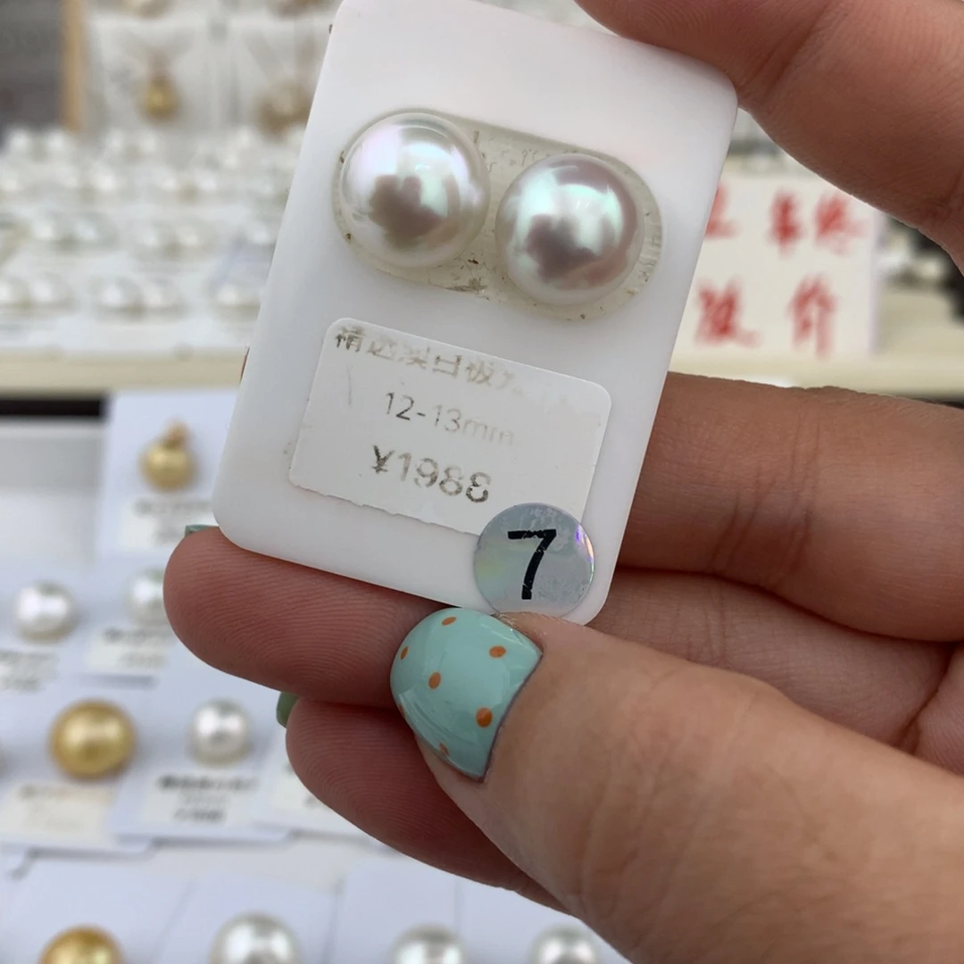 裸珠海水珍珠12-13mm澳白银蓝光炫彩对珠