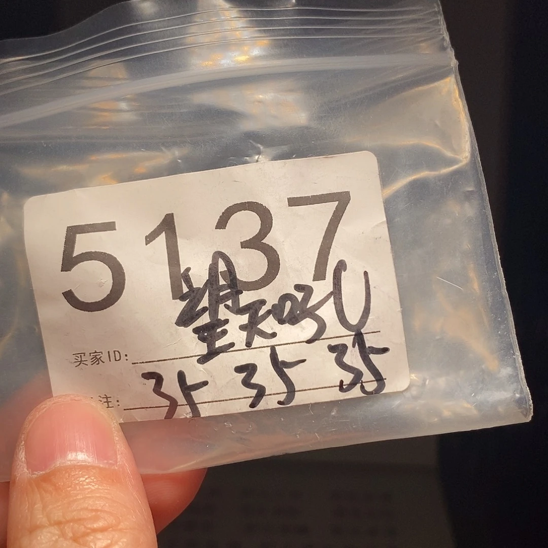 吊坠文玩核桃文玩核桃把件