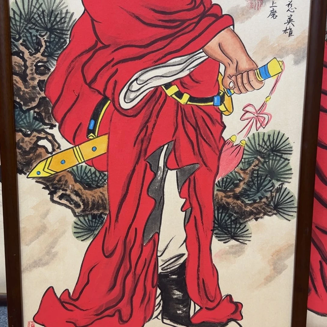 国画福****里钟馗…………