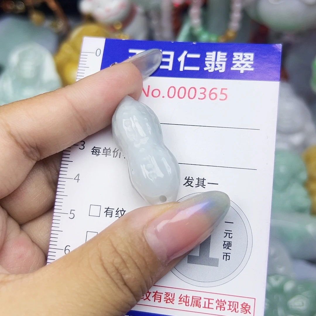 翡翠未镶嵌吊坠(不含链)11