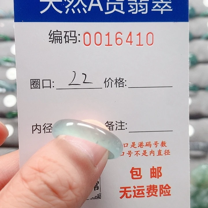 翡翠戒指未镶嵌怒**尊戒圈