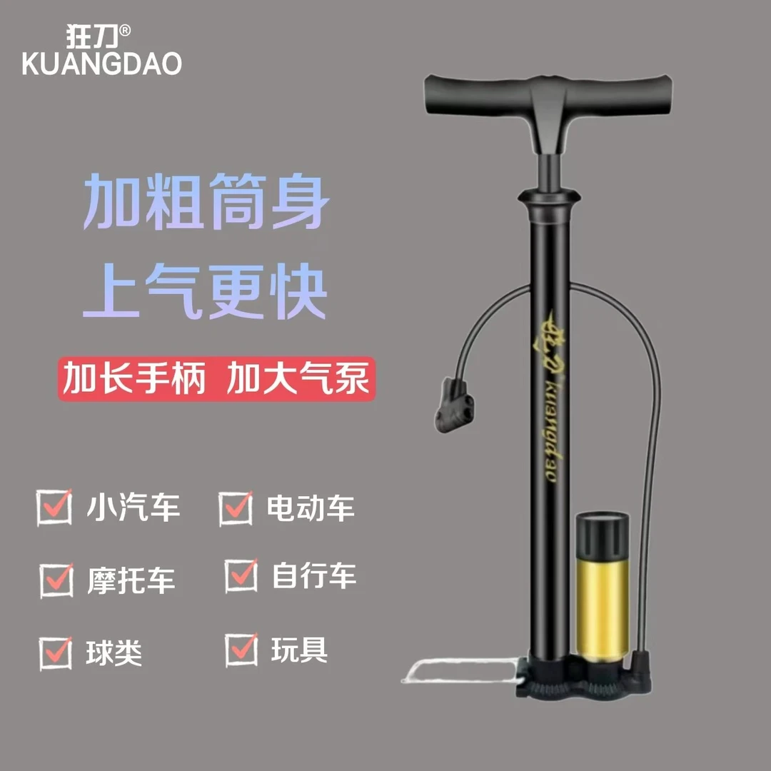 家用高压打气筒小汽车气嘴电动车通用多功能家用充气泵气管子