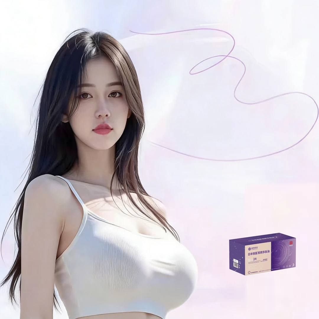 【粉丝专属】集美们都爱的爆款日夜糖果G1