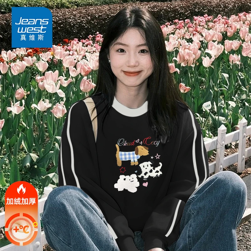 真维斯黑色双条杠外套女款正肩显瘦加绒长袖上衣美式慵懒chic卫衣