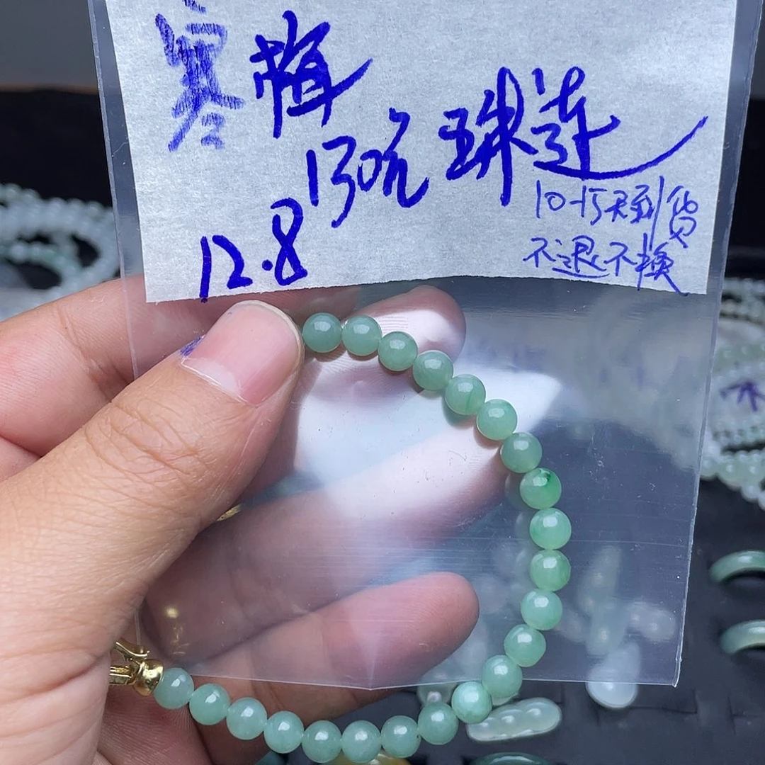 寒***梅定制翡翠未镶嵌珠链