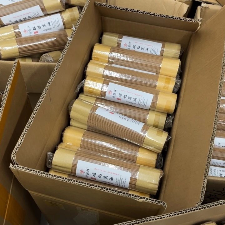 丹***丹太行崖柏碳化黑油10包