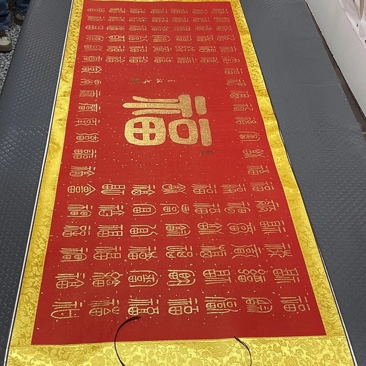 书法今天早上一起床又在想