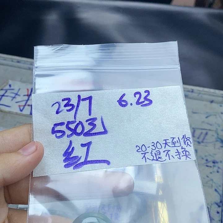定制翡翠未镶嵌?*