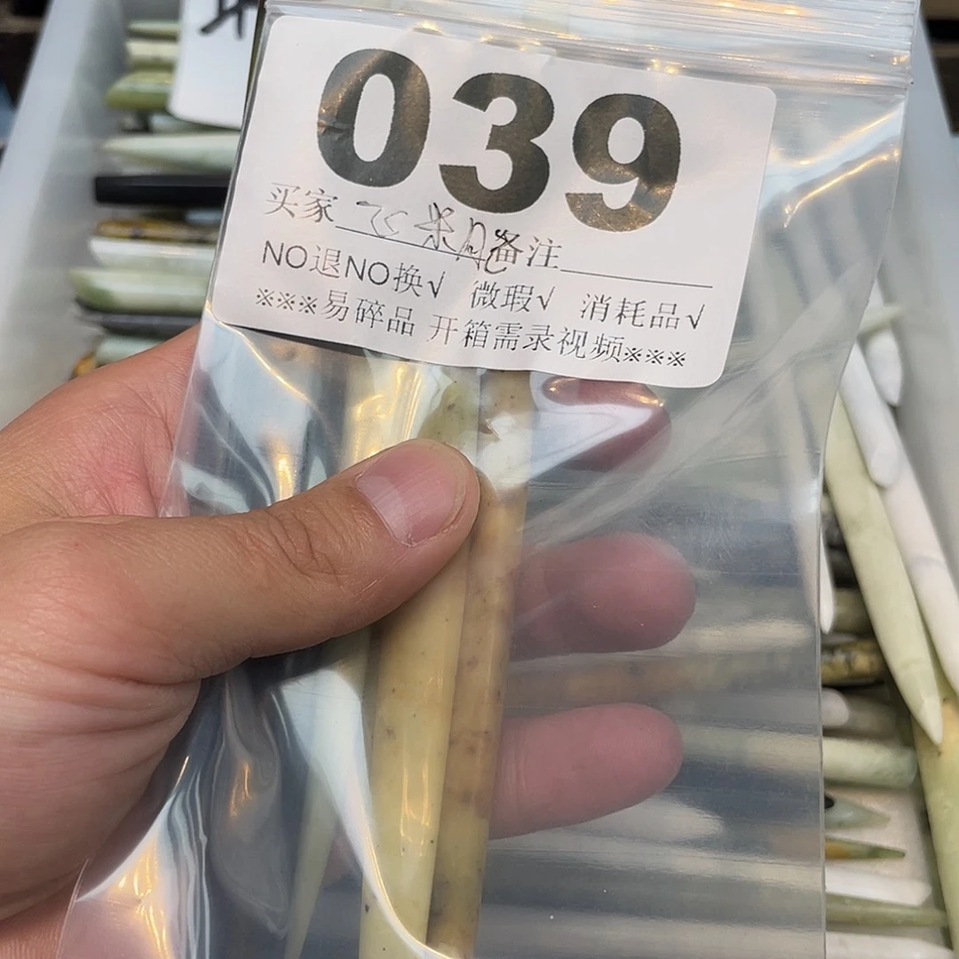 飞***脑蛇纹石玉合金发饰