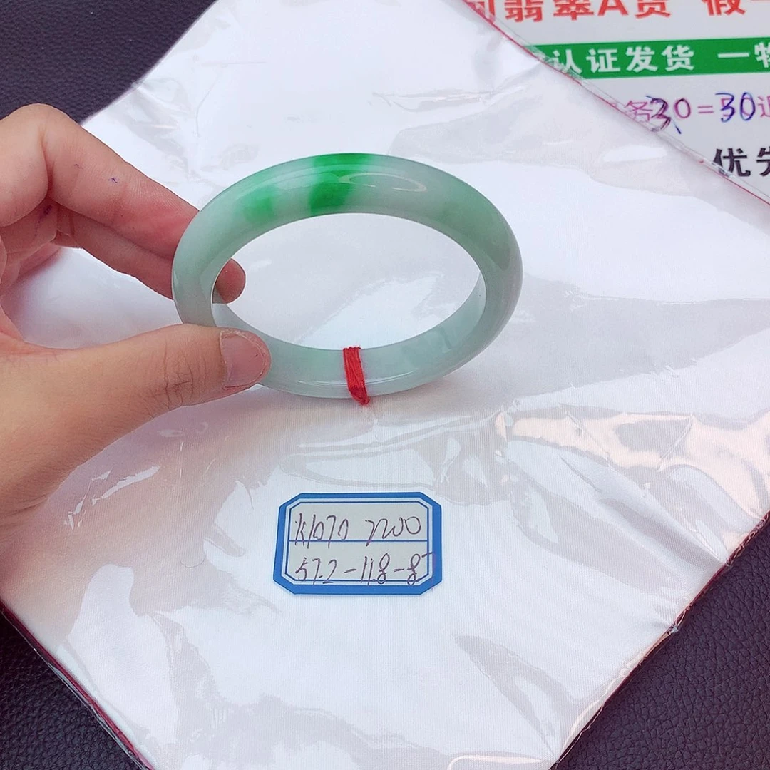 翡翠手镯未镶嵌我