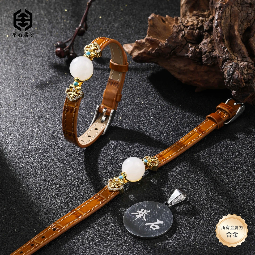 【举石臻品】TH1022-108-22和田玉合金手饰（一件/多样性发）G