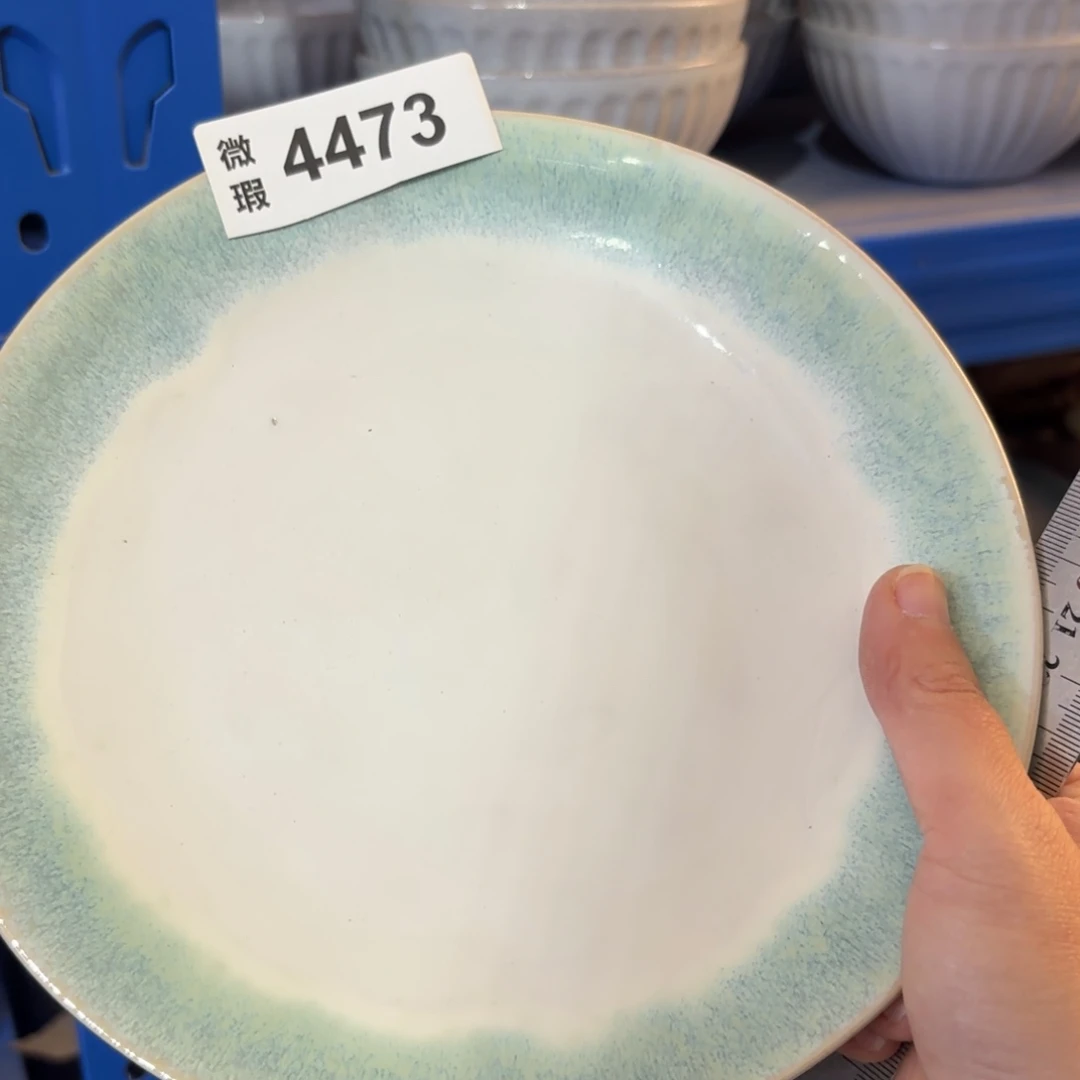 陶瓷4473 微瑕陶瓷餐具2个