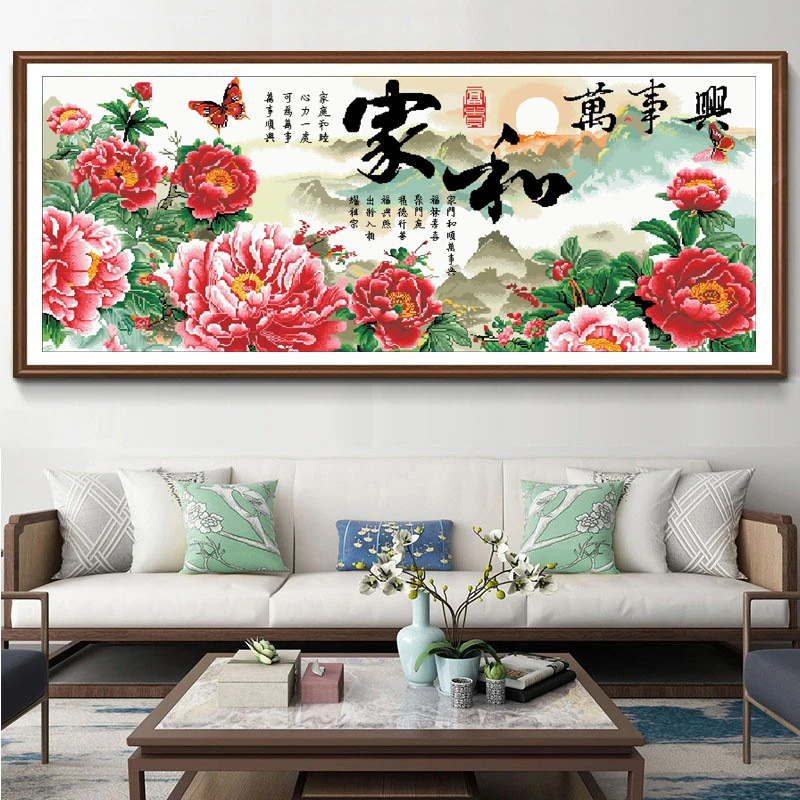 纯手工绣好的十字绣成品不带裱框家和万事兴牡丹花客厅挂画