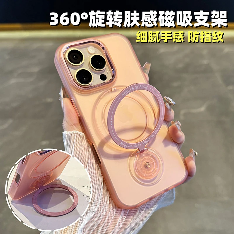 适用于iPhone16promax手机壳磨砂16plus透明15磁吸14支架13硬套17