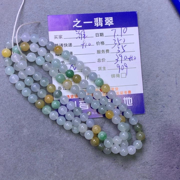 翡翠未镶嵌颈饰潍****啊