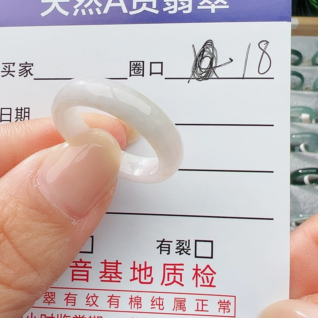 未镶嵌戒指翡翠翡翠