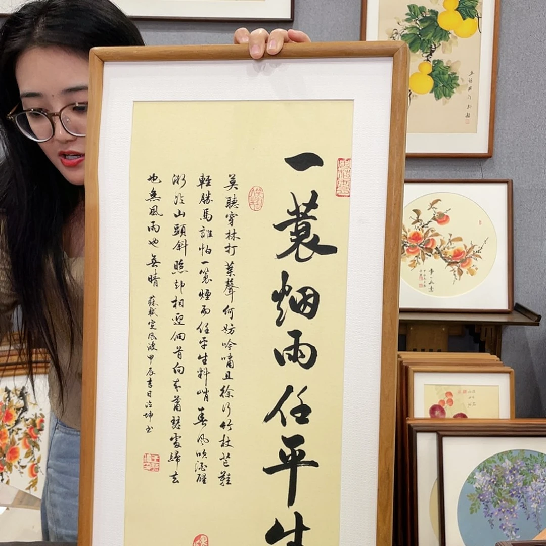 书法手绘带框尺寸：36*69