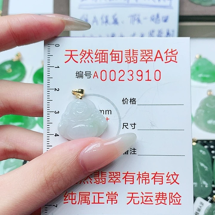 翡翠未镶嵌吊坠(不含链)111111111111