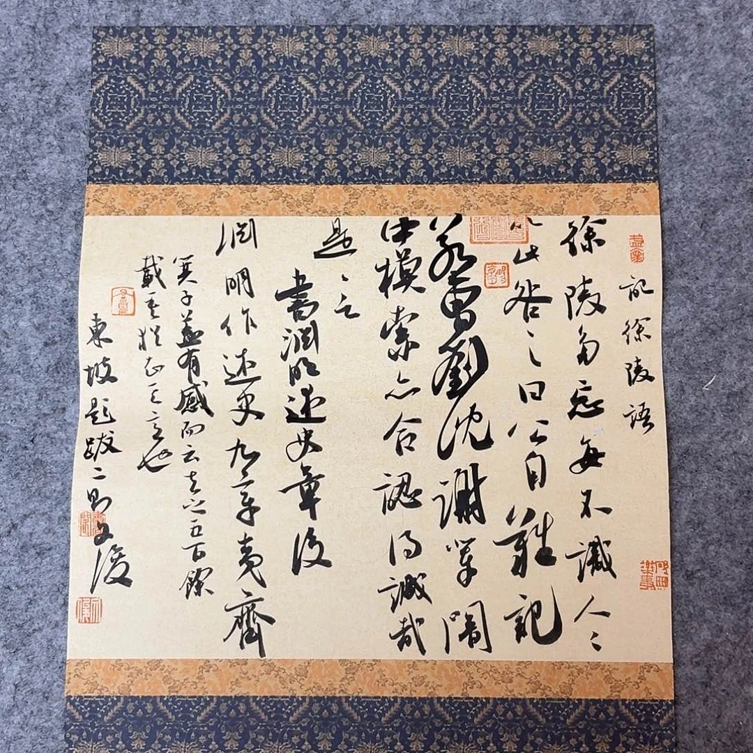 书法国展书家文俊46×34