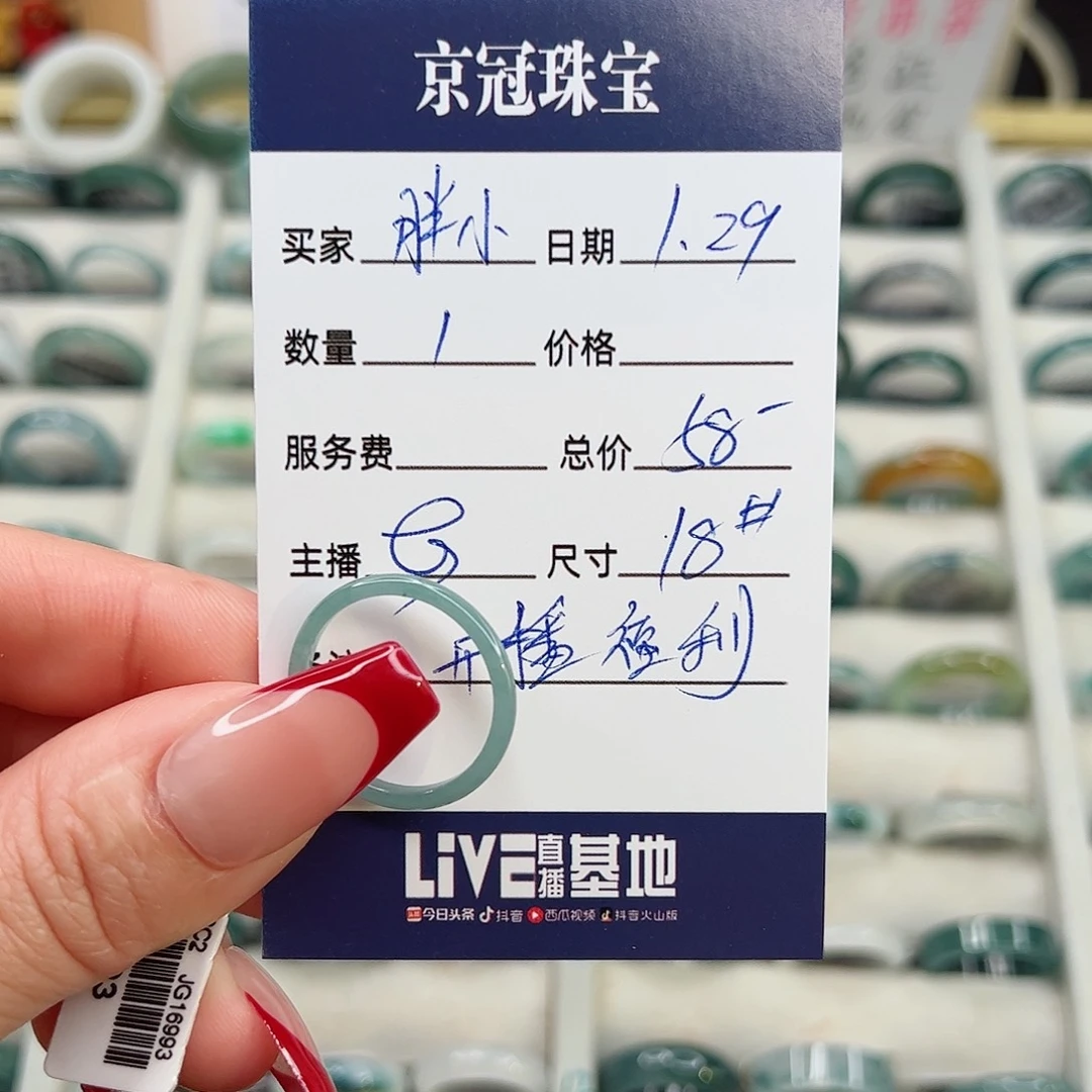 翡翠戒指未镶嵌胖*尛戒指