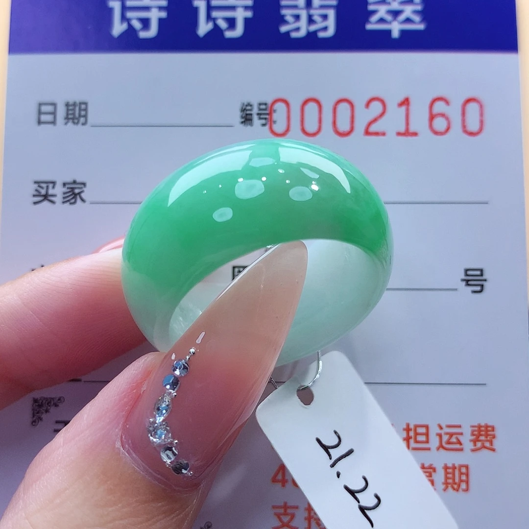未镶嵌戒指翡翠缅甸A货