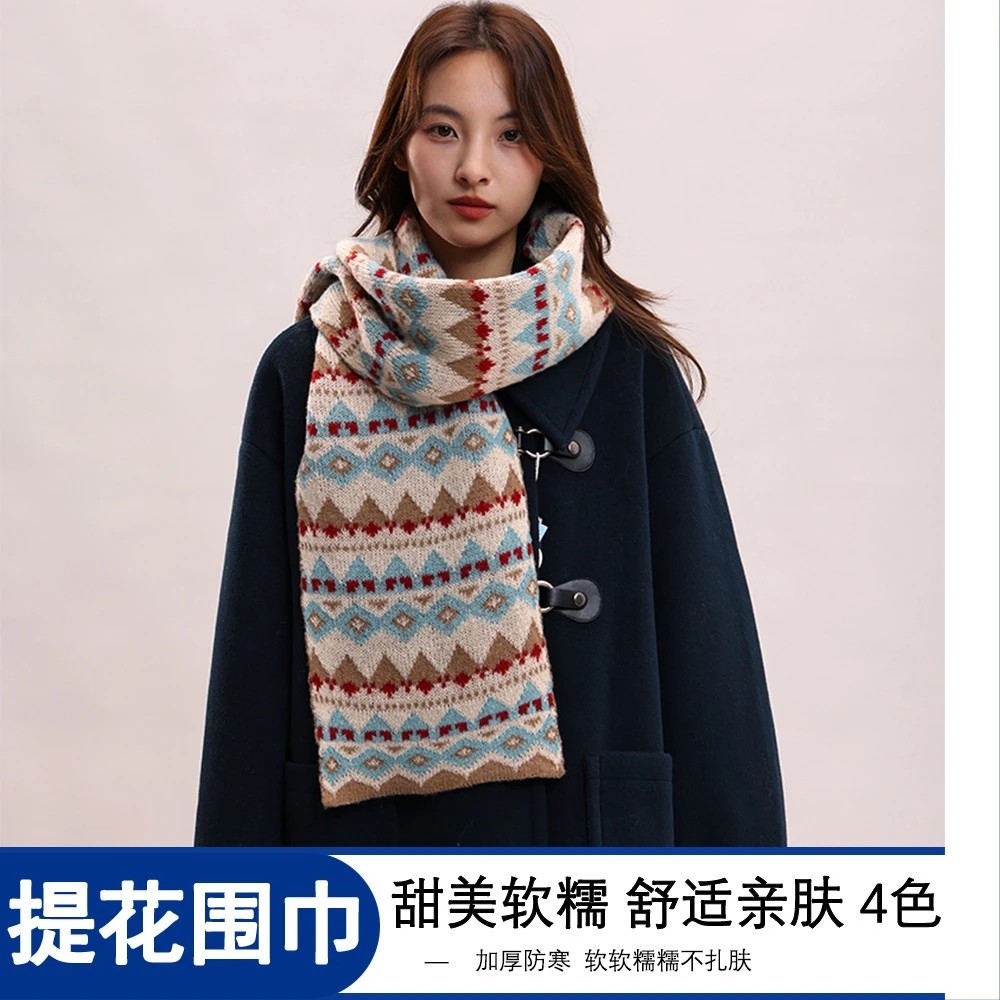 小清新风针织围巾女冬季2025新款复古撞色高级感加厚保暖日韩围脖