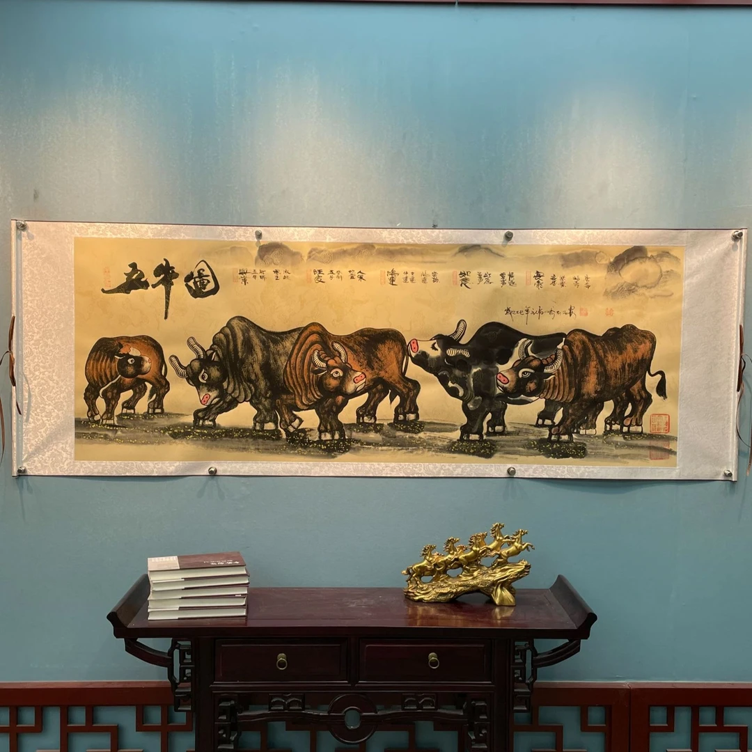 王德峰 《五牛图》小六尺仿古205*73cm-睿云轩