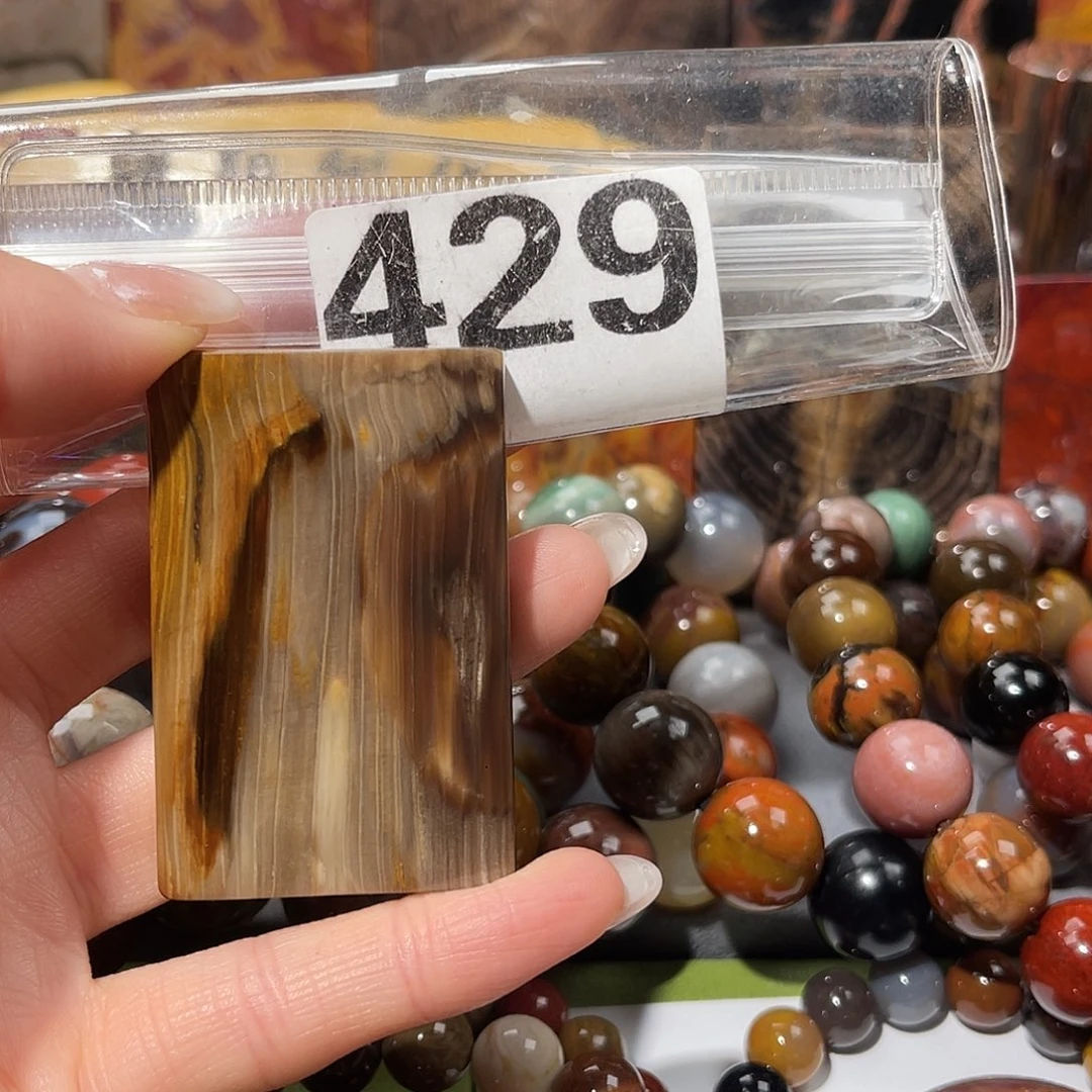 硅化玉未镶嵌天然北票硅化玉吊坠