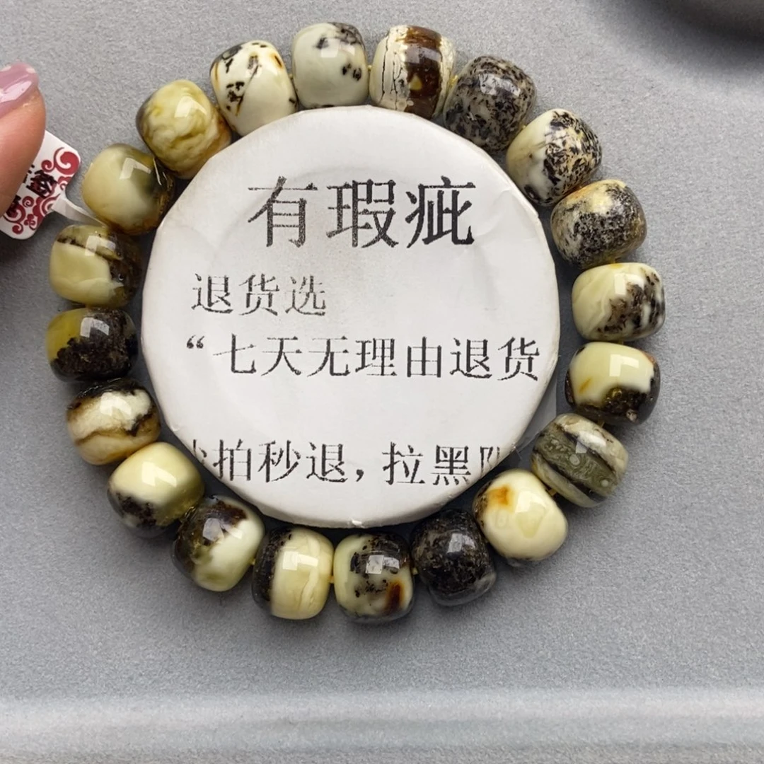琥珀未镶嵌珠宝奇石160