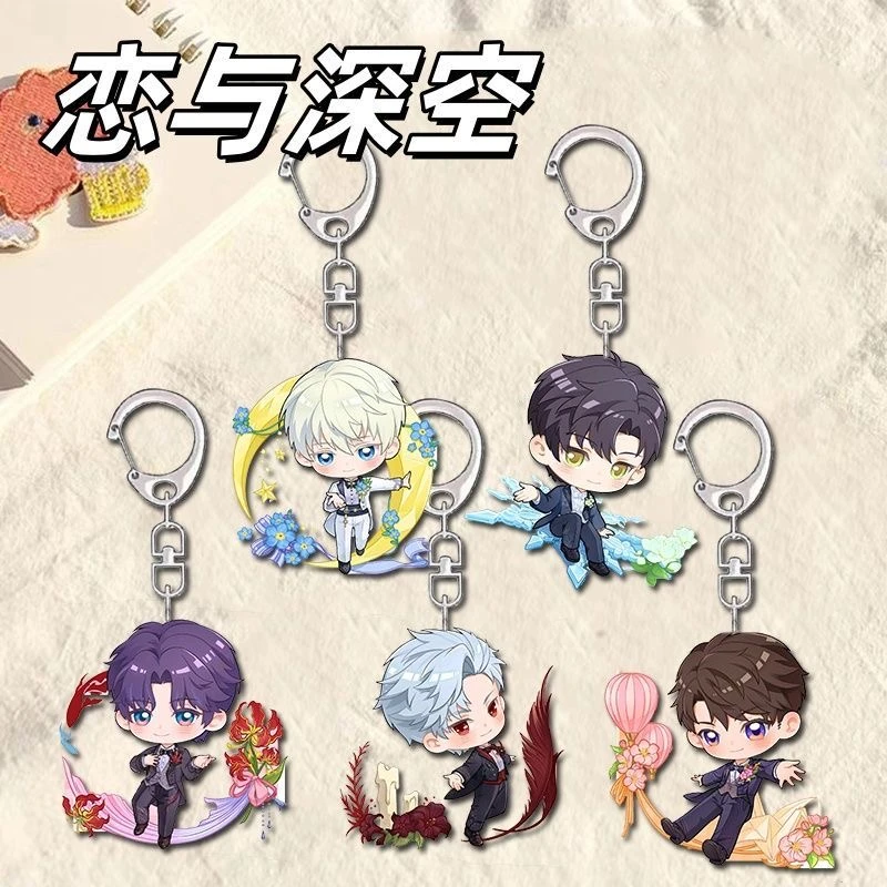 【咔咔拆卡】新人芙芙代拆恋与深空钥匙扣