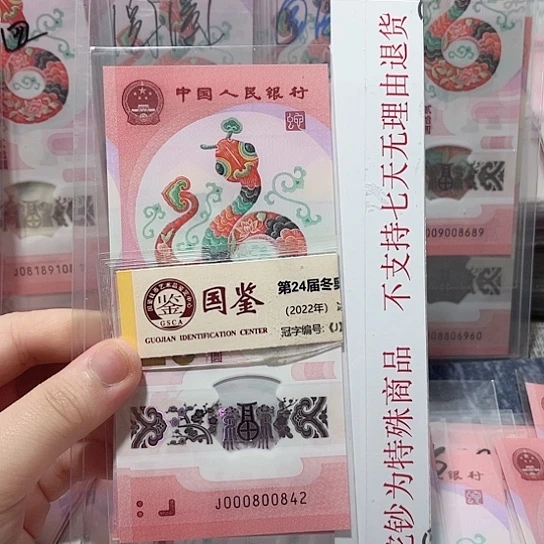 塑料000800842。。。。。
