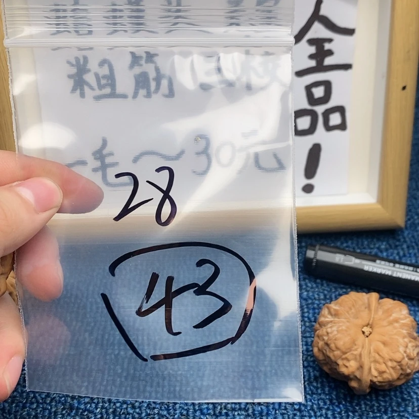 【闪购商品】哈哈哈哈哈哈哈哈哈哈哈