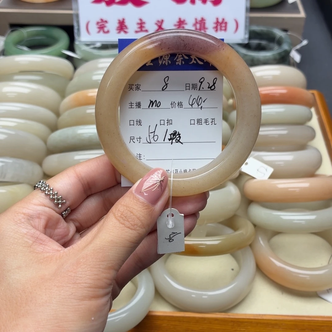 石英质玉未镶嵌手镯