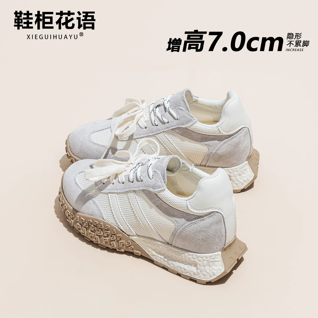 隐形增高7cm德训鞋女2025秋季新款网红ins透气时尚运动鞋休闲鞋