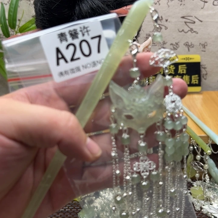 圆***圆蛇纹石玉合金发饰
