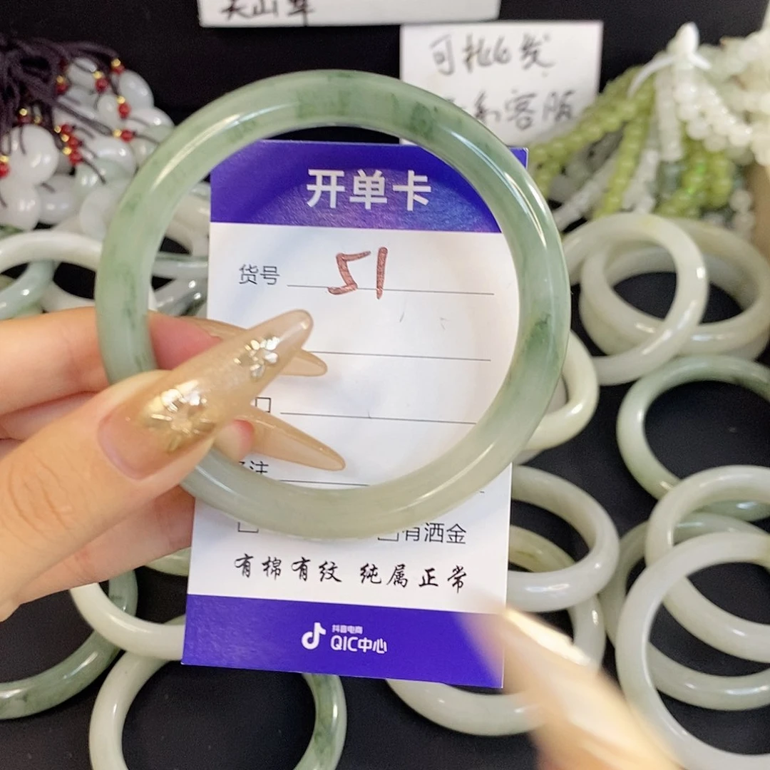 未镶嵌手镯石英质玉