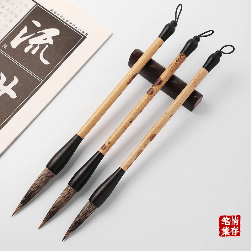 湘妃石獾毛笔弹性佳腰力足蓄墨 画画创作用笔情存笔业
