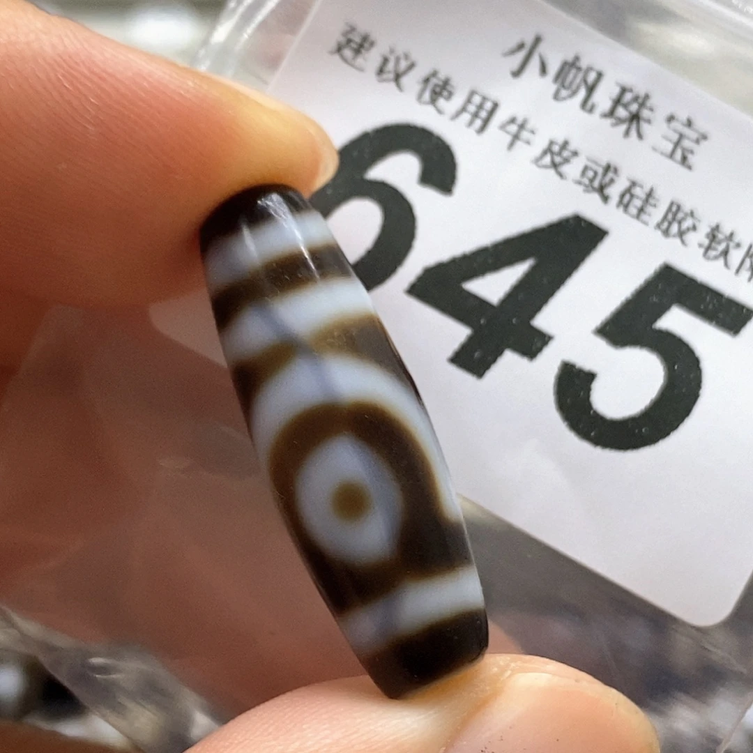 未镶嵌裸珠玛瑙/玉髓645