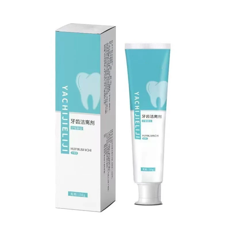 牙膏牙齿清洁牙膏gp（到手一支）