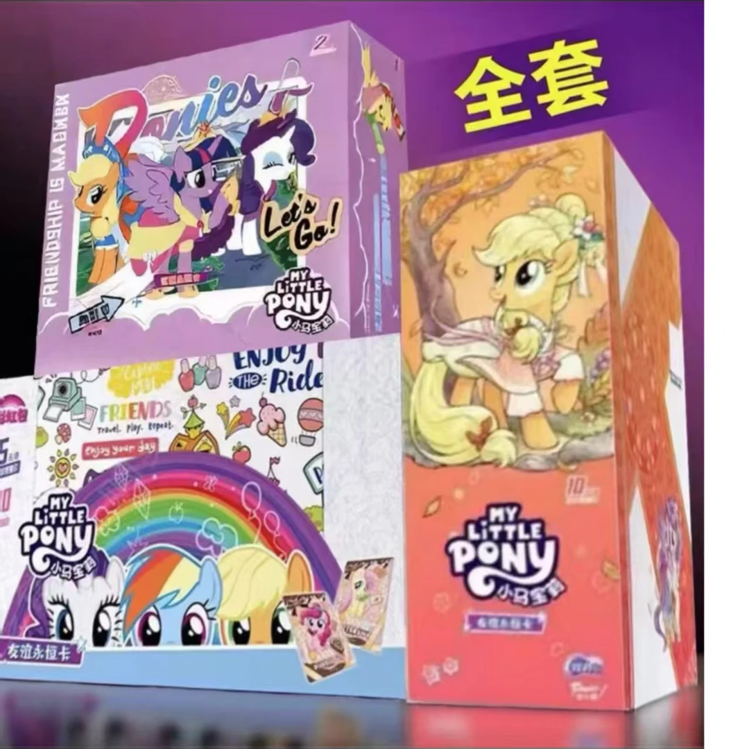 小马宝莉全家福卡牌