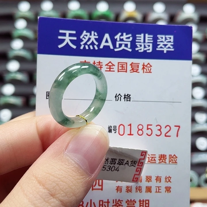 未镶嵌戒指翡翠12