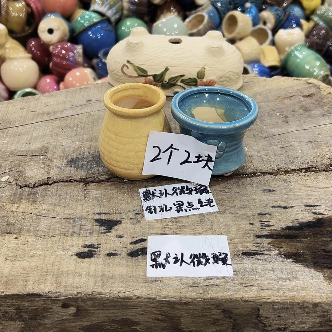 红陶高温陶瓷材料2个2元
